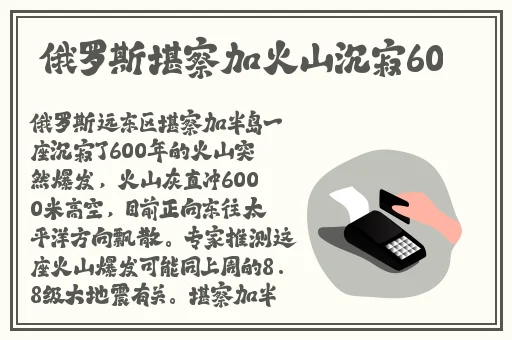 有哪些生物课上插班花视频