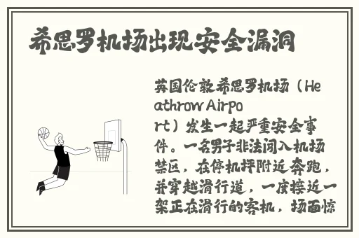 叉叉叉30分钟